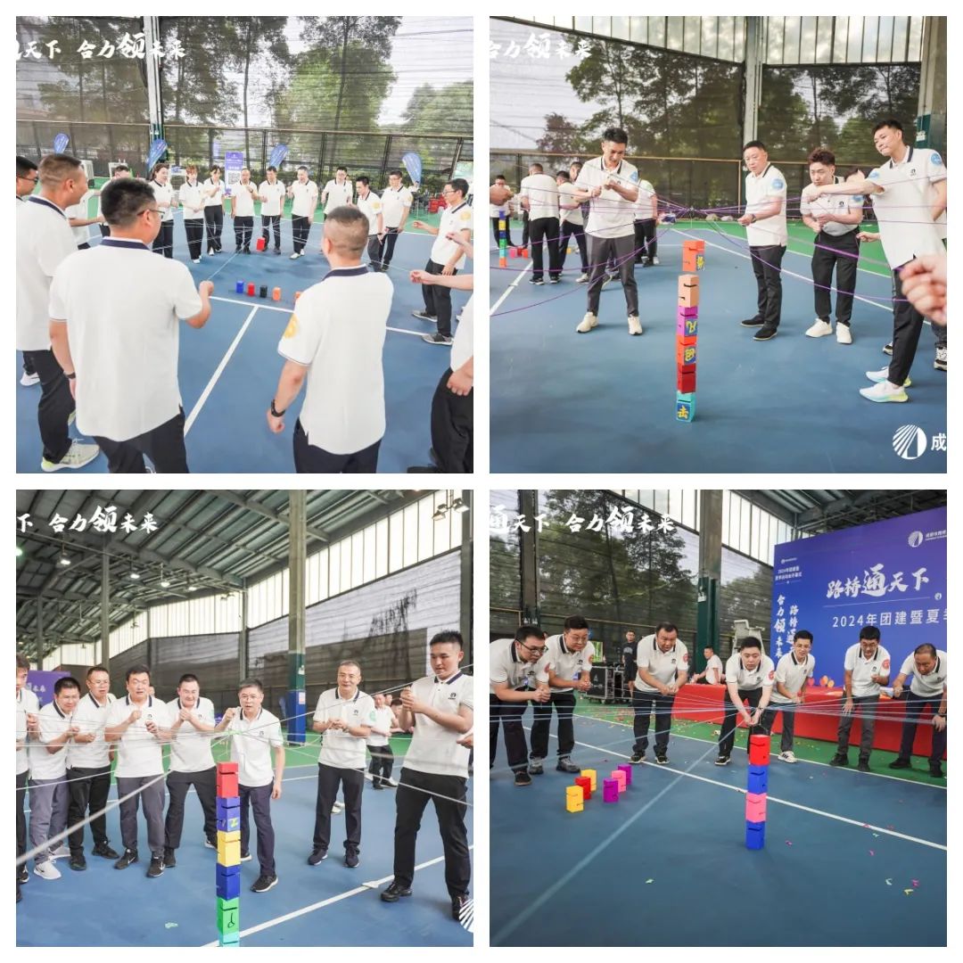 開幕！成都路橋2024年夏季運動會