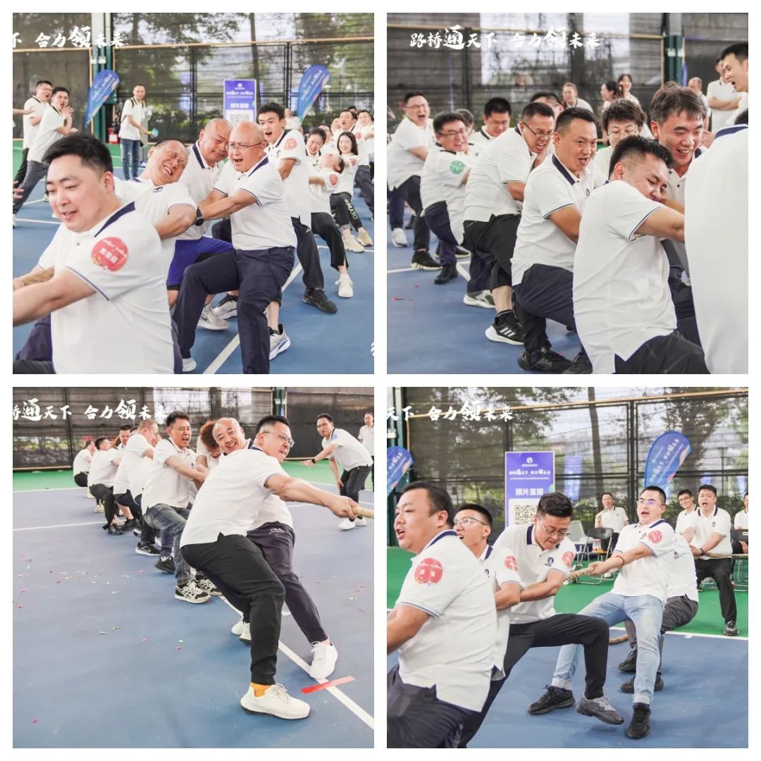 開幕！成都路橋2024年夏季運動會