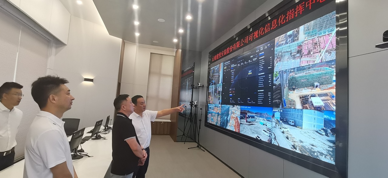 公司總經(jīng)理程茗浪一行拜訪(fǎng)云南建投安裝股份有限公司并舉行工作座談會(huì)