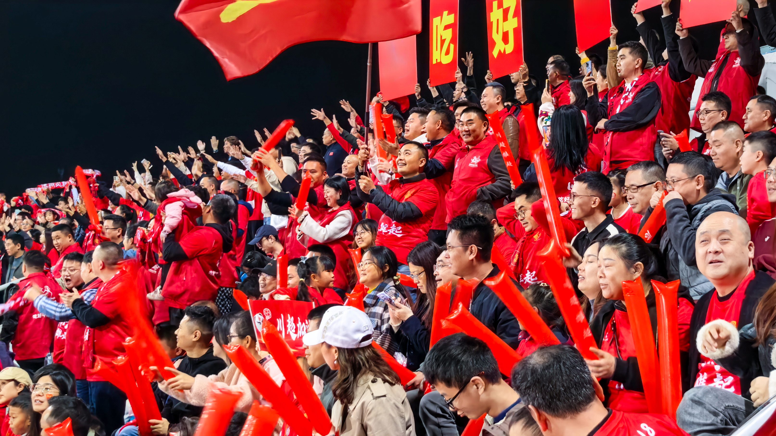 川超燃情處 路橋同心時 —— 成都路橋助威川超聯(lián)賽活動側記