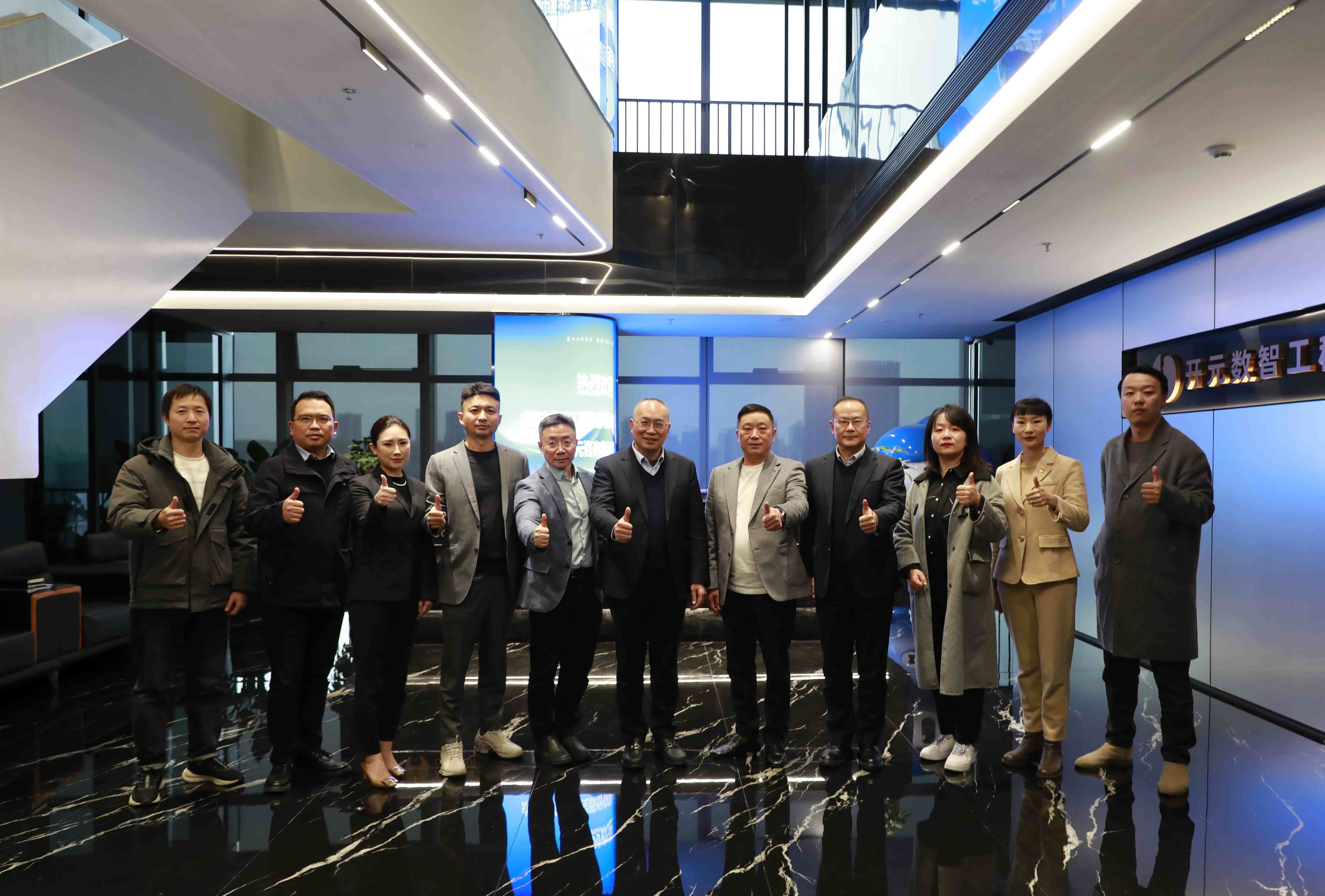 強(qiáng)強(qiáng)聯(lián)合——成都路橋與開(kāi)元咨詢集團(tuán)簽訂戰(zhàn)略合作協(xié)議