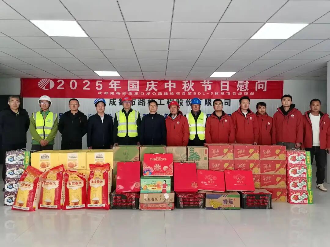 郭勝書記一行國(guó)慶中秋期間調(diào)研我司新疆項(xiàng)目并慰問一線建設(shè)者