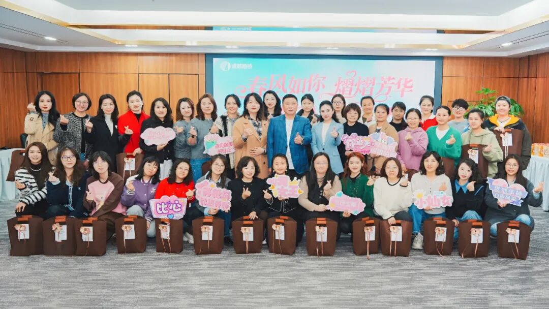 春風(fēng)如你 熠熠芳華∣祝全體女同胞節(jié)日快樂！