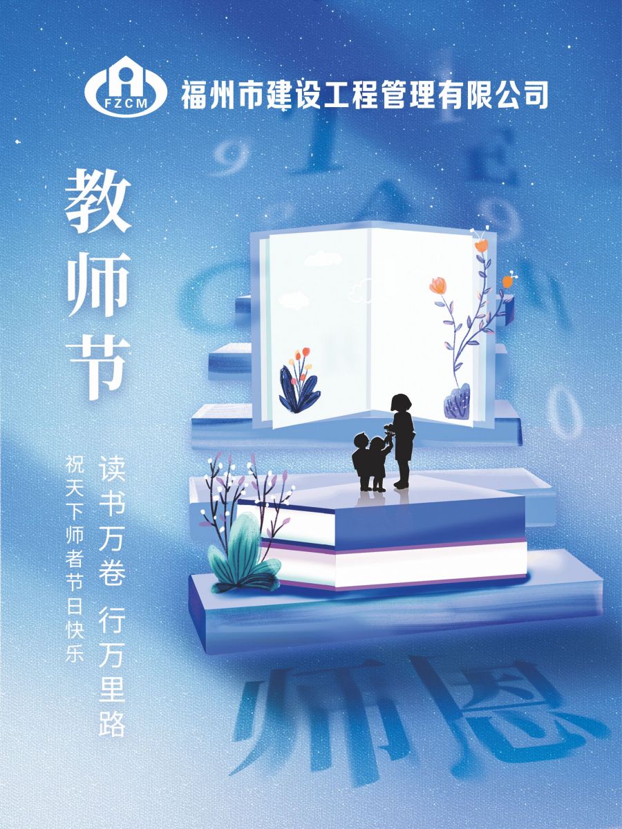 成都機場高速施工AAA級信譽