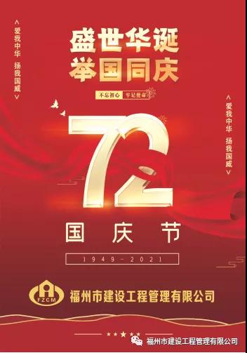 工程質量信得過企業(yè)